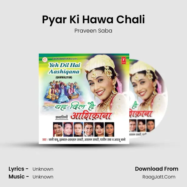 Pyar Ki Hawa Chali mp3 song