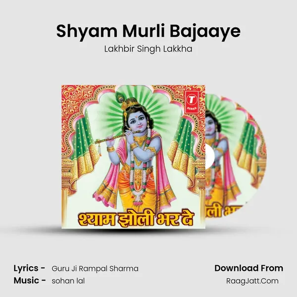 Shyam Murli Bajaaye Song mp3 | Lakhbir Singh Lakkha