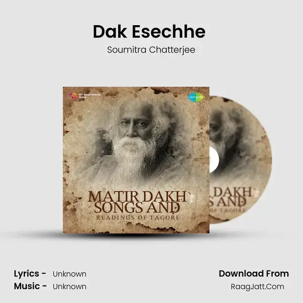 Matir Dakh Songs - Soumitra Chatterjee