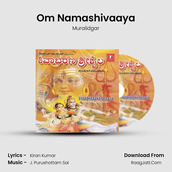 Om Namashivaaya Song mp3 | Muralidgar