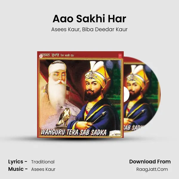 Aao Sakhi Har Song mp3 | Asees Kaur