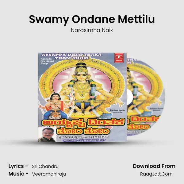 Swamy Ondane Mettilu Song mp3 | Narasimha Naik