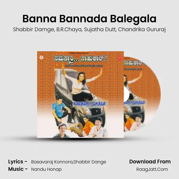 Banna Bannada Balegala Song mp3 | Shabbir Damge