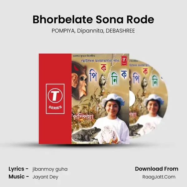 Bhorbelate Sona Rode mp3 song