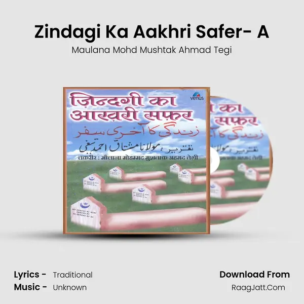 Zindagi Ka Aakhri Safar- Urdu - Maulana Mohd Mushtak Ahmad Tegi