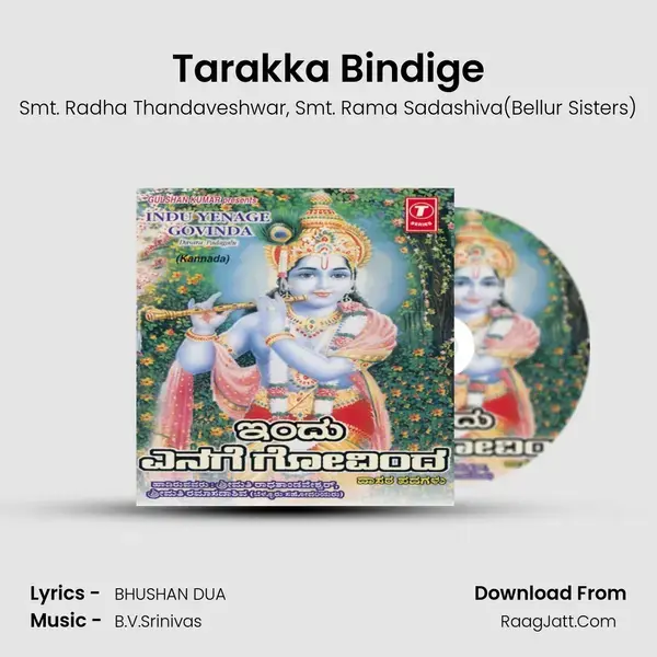 Tarakka Bindige mp3 song