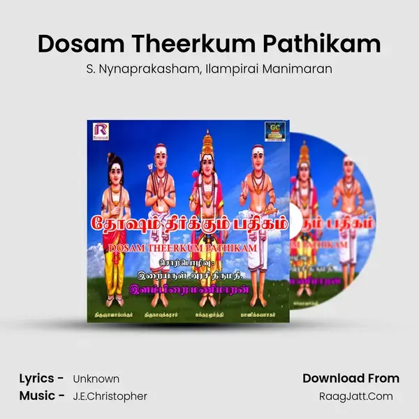 Dosam Theerkum Pathikam - S. Nynaprakasham