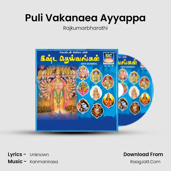 Puli Vakanaea Ayyappa mp3 song