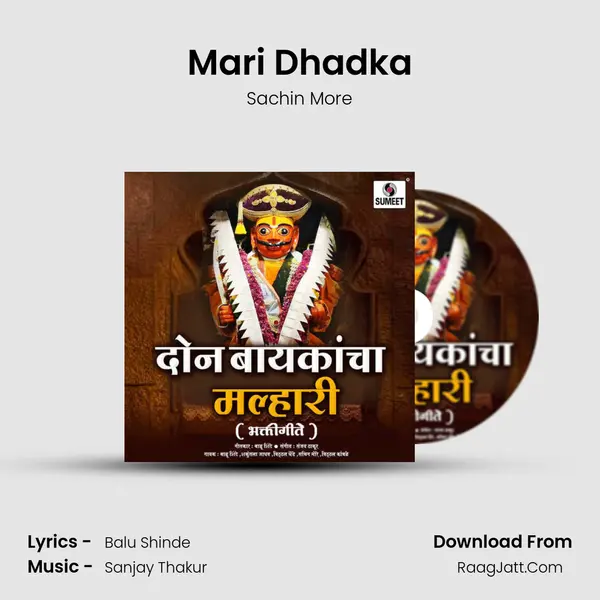 Mari Dhadka Song mp3 | Sachin More