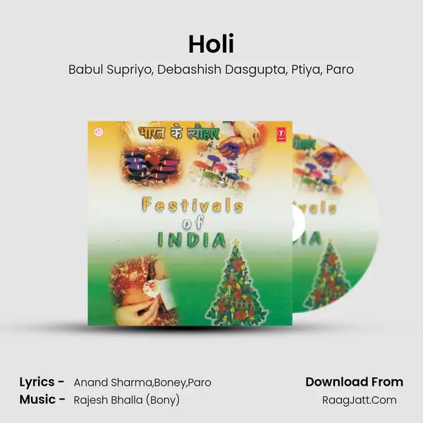 Holi mp3 song