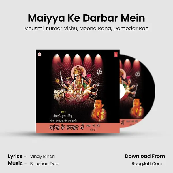 Maiyya Ke Darbar Mein mp3 song