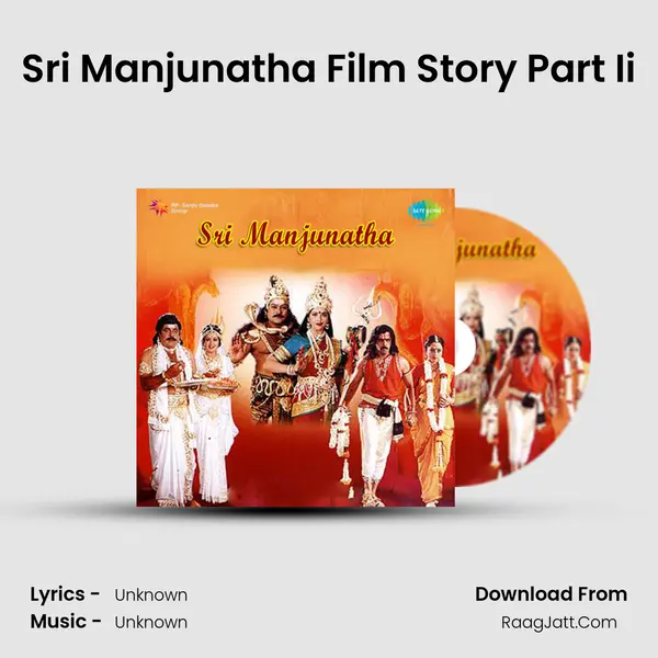 Sri Manjunatha Film Story Part Ii Song mp3 | 