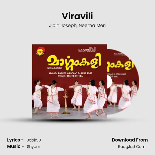 Viravili mp3 song