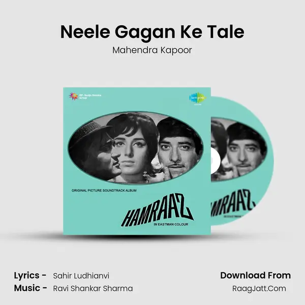 Neele Gagan Ke Tale Song mp3 | Mahendra Kapoor