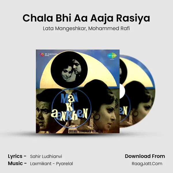 Chala Bhi Aa Aaja Rasiya Song mp3 | Lata Mangeshkar