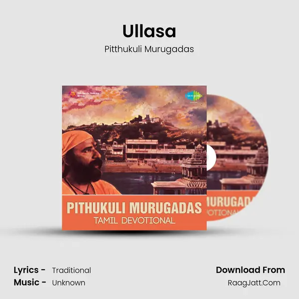 Ullasa Song mp3 | Pitthukuli Murugadas