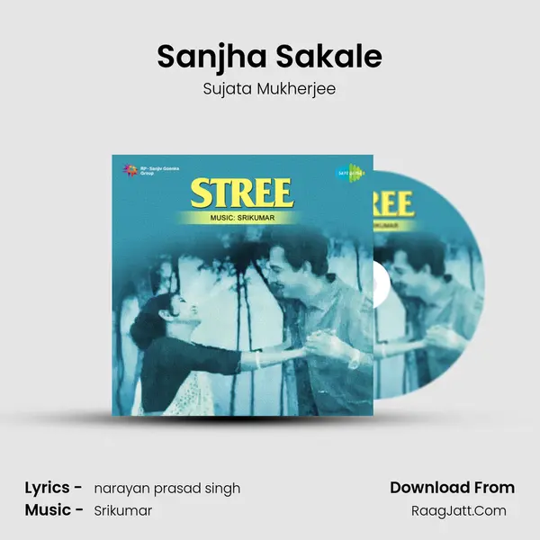 Sanjha Sakale mp3 song