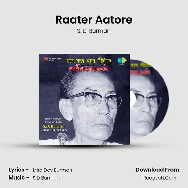 Raater Aatore Song mp3 | S. D. Burman