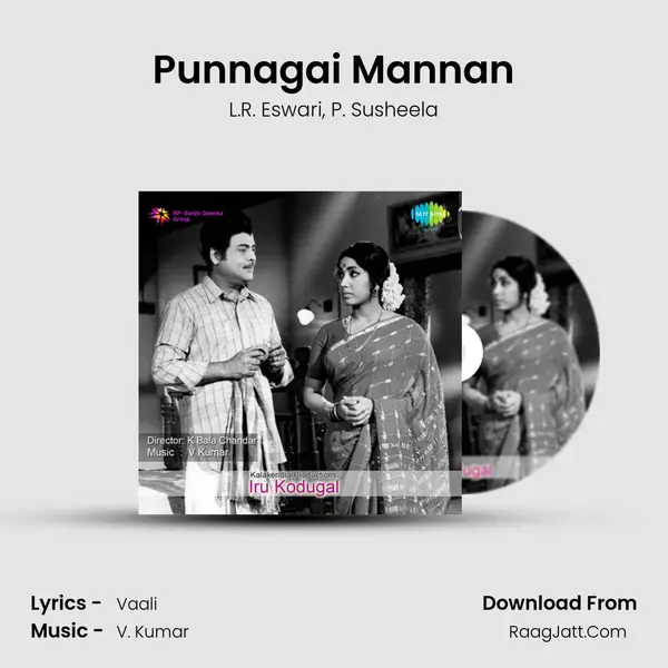 Punnagai Mannan Song mp3 | L.R. Eswari