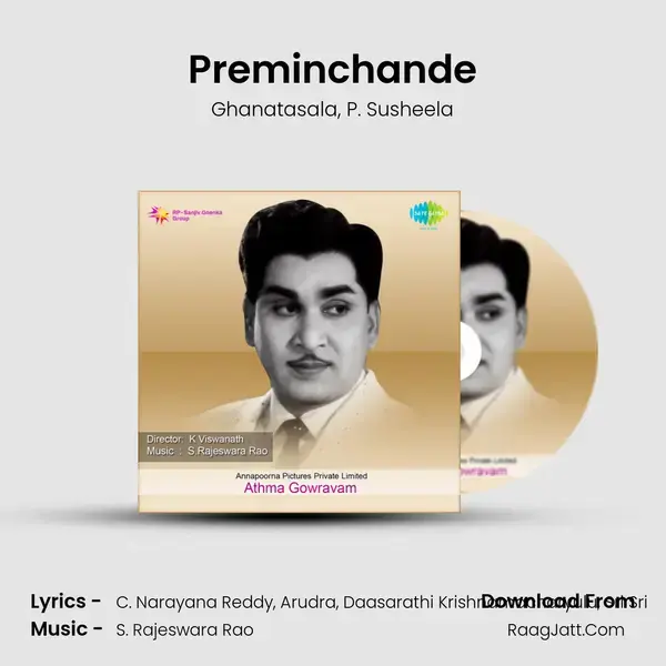 Preminchande Song mp3 | Ghanatasala