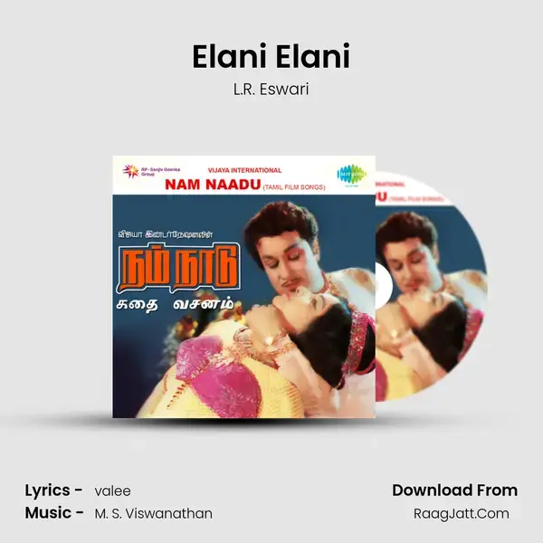 Elani Elani Song mp3 | L.R. Eswari