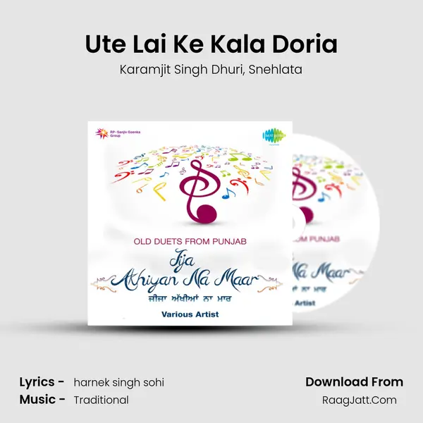 Ute Lai Ke Kala Doria Song mp3 | Karamjit Singh Dhuri