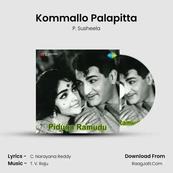 Kommallo Palapitta Song mp3 | P. Susheela