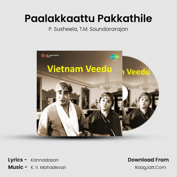 Paalakkaattu Pakkathile Song mp3 | P. Susheela