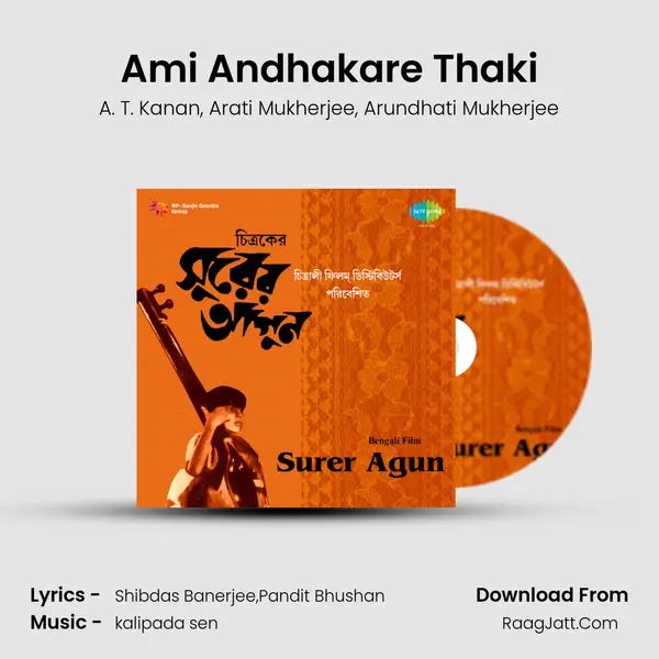 Ami Andhakare Thaki mp3 song