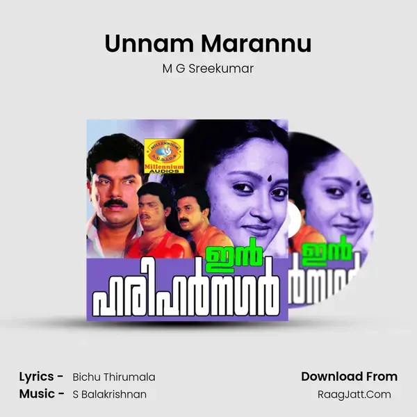 Unnam Marannu Song mp3 | M G Sreekumar