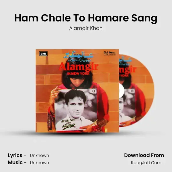 Ham Chale To Hamare Sang Song mp3 | Alamgir Khan