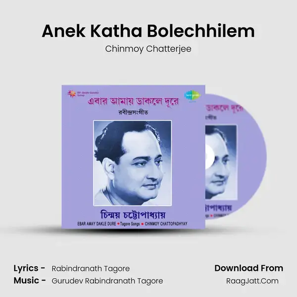 Anek Katha Bolechhilem Song mp3 | Chinmoy Chatterjee