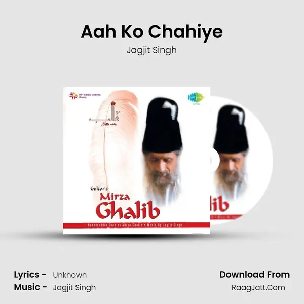 Aah Ko Chahiye Song mp3 | Jagjit Singh