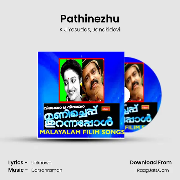 Pathinezhu mp3 song