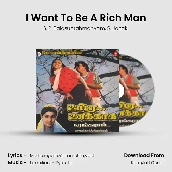 I Want To Be A Rich Man Song mp3 | S. P. Balasubrahmanyam