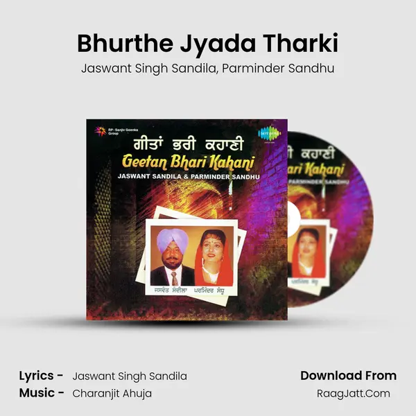 Bhurthe Jyada Tharki mp3 song