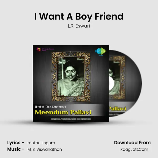 I Want A Boy Friend Song mp3 | L.R. Eswari