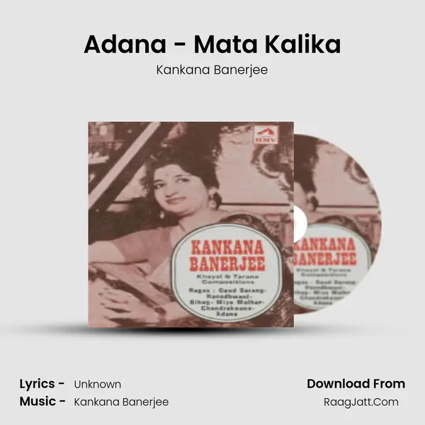 Adana - Mata Kalika Song mp3 | Kankana Banerjee