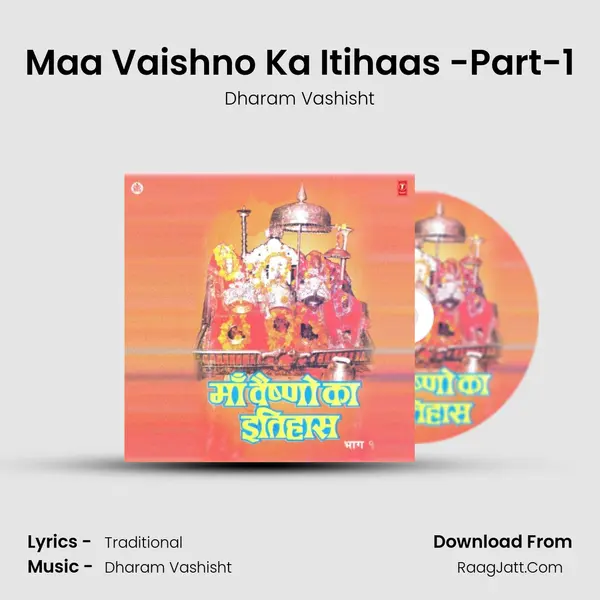 Maa Vaishno Ka Itihaas -Part-1 mp3 song