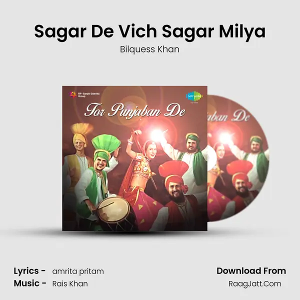 Sagar De Vich Sagar Milya mp3 song