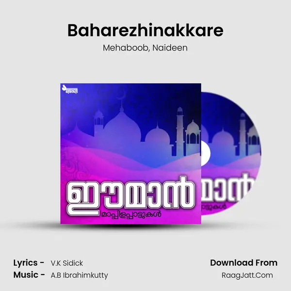 Baharezhinakkare mp3 song