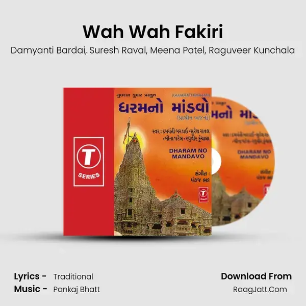 Wah Wah Fakiri mp3 song