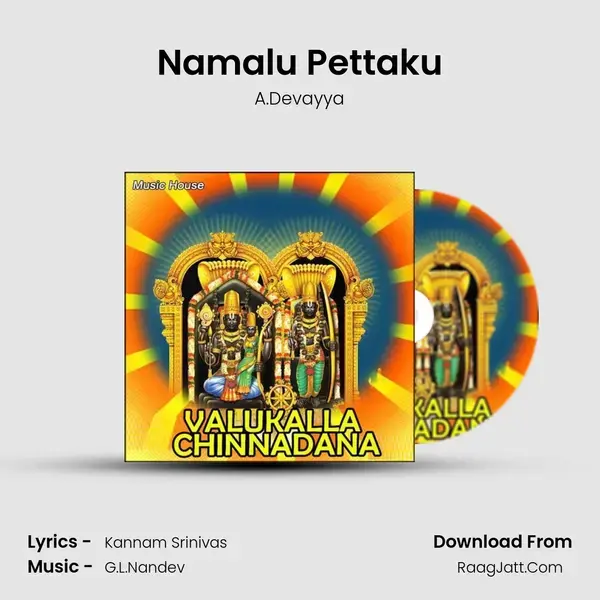 Namalu Pettaku Song mp3 | A.Devayya