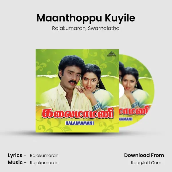 Maanthoppu Kuyile mp3 song