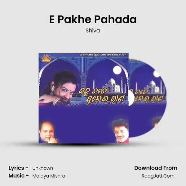 E Pakhe Pahada Song mp3 | Shiva