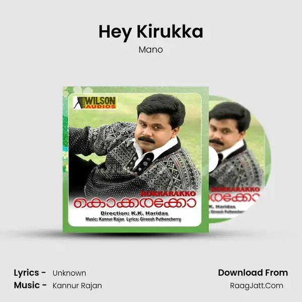 Hey Kirukka Song mp3 | Mano