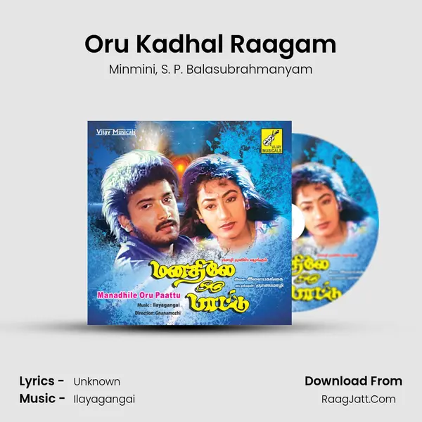 Oru Kadhal Raagam Song mp3 | Minmini