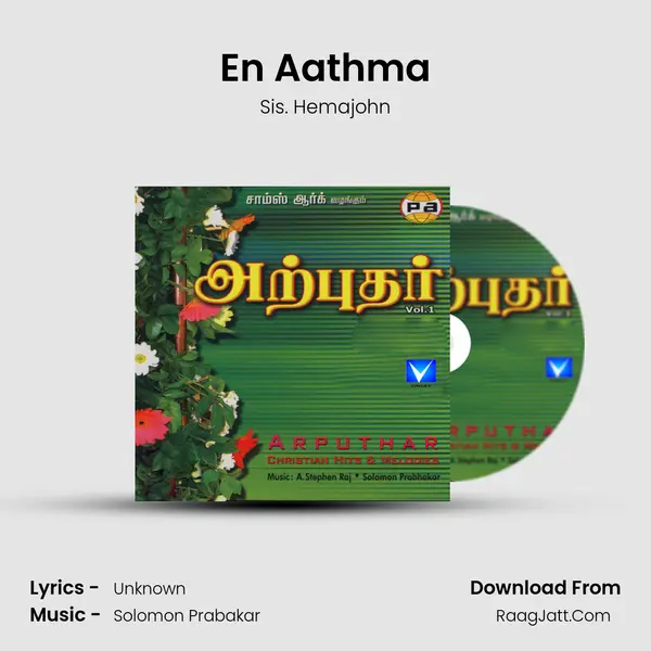 En Aathma Song mp3 | Sis. Hemajohn