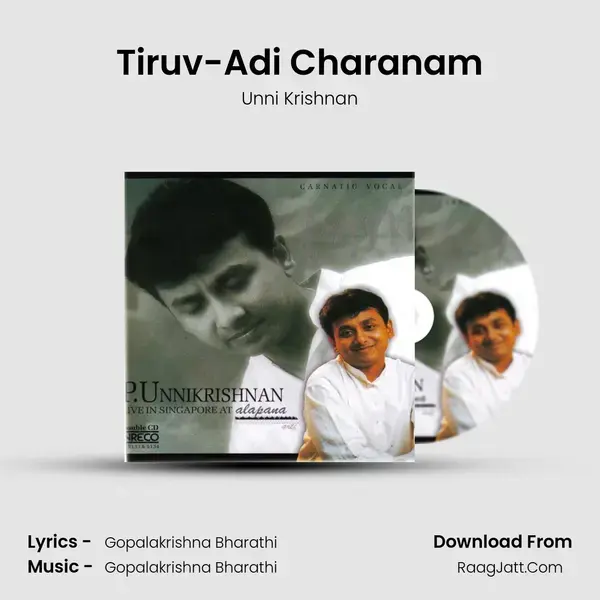 Tiruv-Adi Charanam Song mp3 | Unni Krishnan