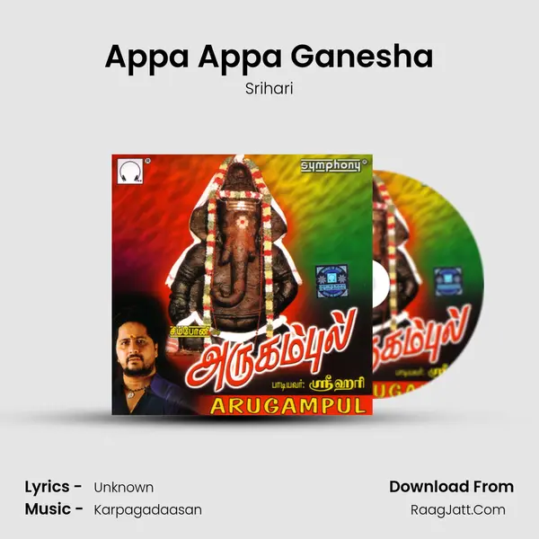 Appa Appa Ganesha Song mp3 | Srihari